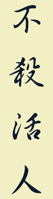 fusatsu2