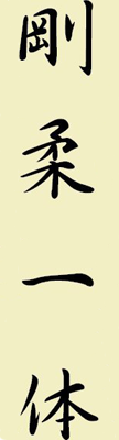 gojuittai2