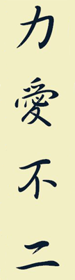 rikiai