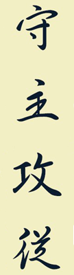 shushuk2